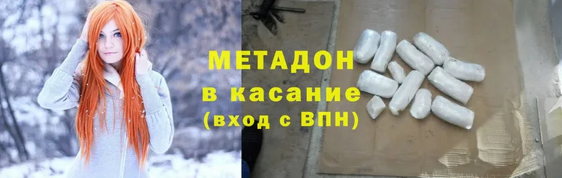 купить  сайты  Дорогобуж  Метадон белоснежный 